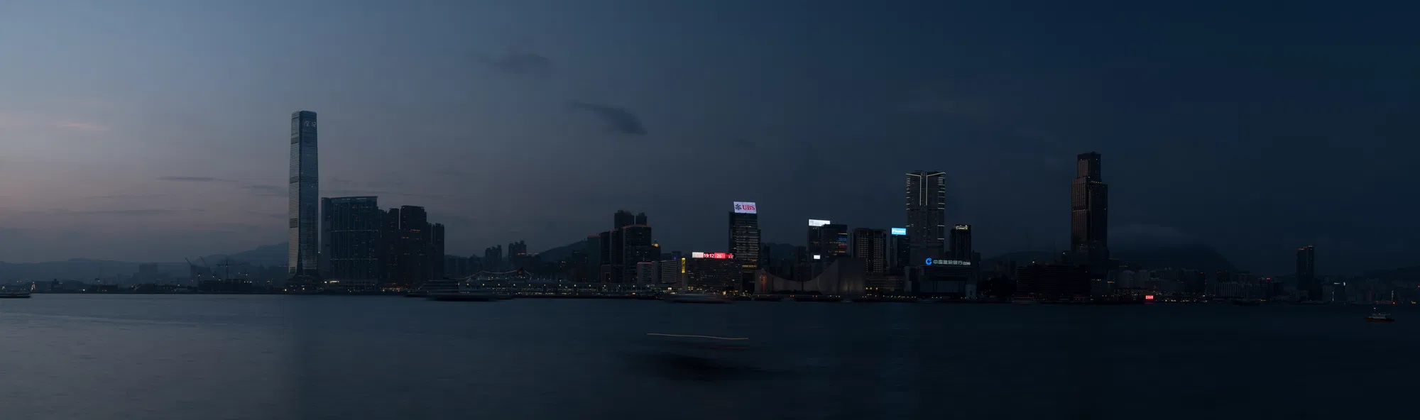 Hong Kong skyline — RAW