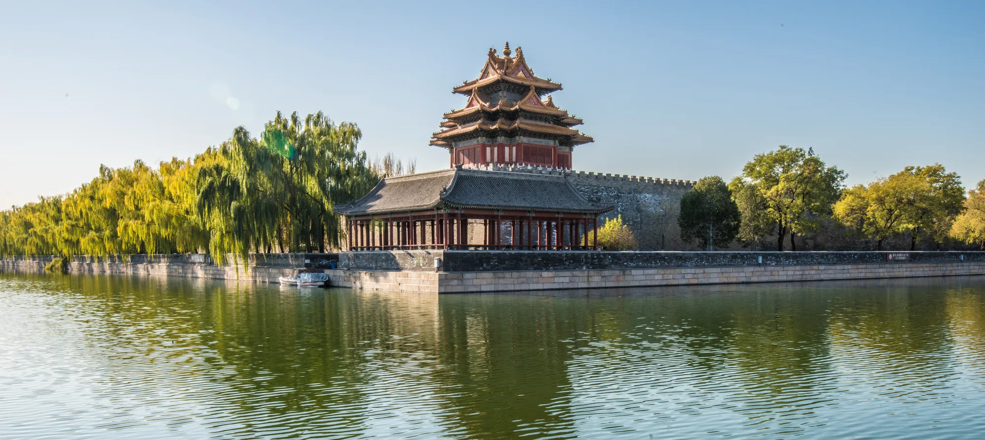 Forbidden City, Beijing, China — RAW