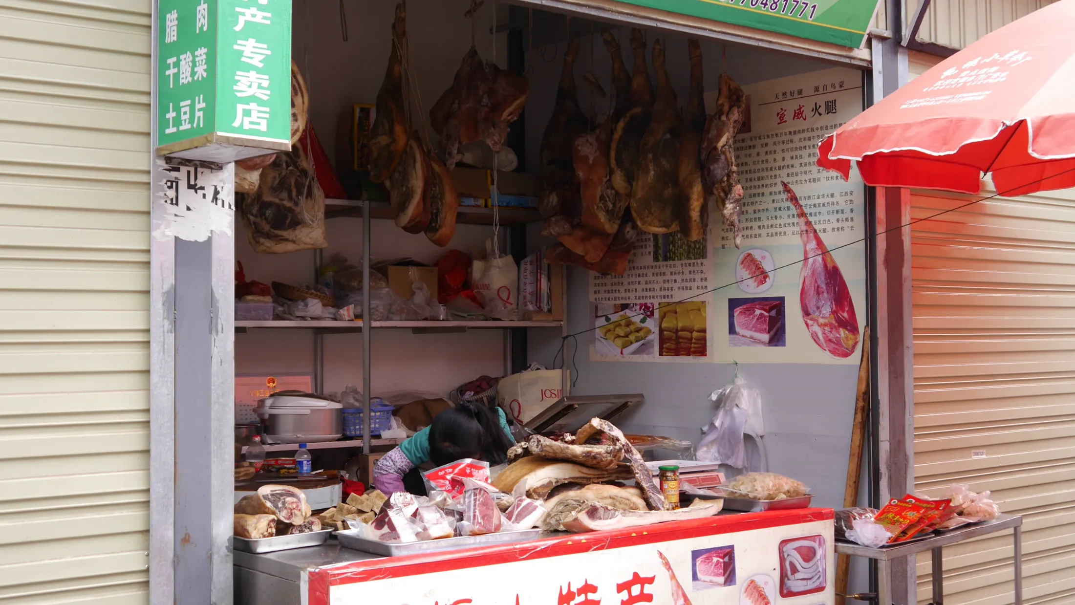 Food Journey photograph 411