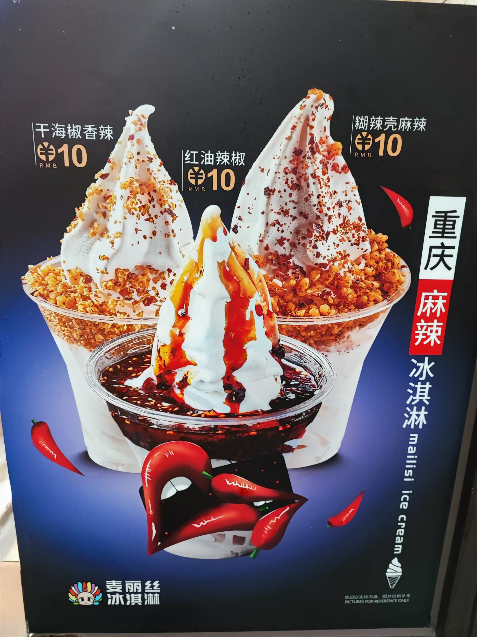Food Journey photograph 347