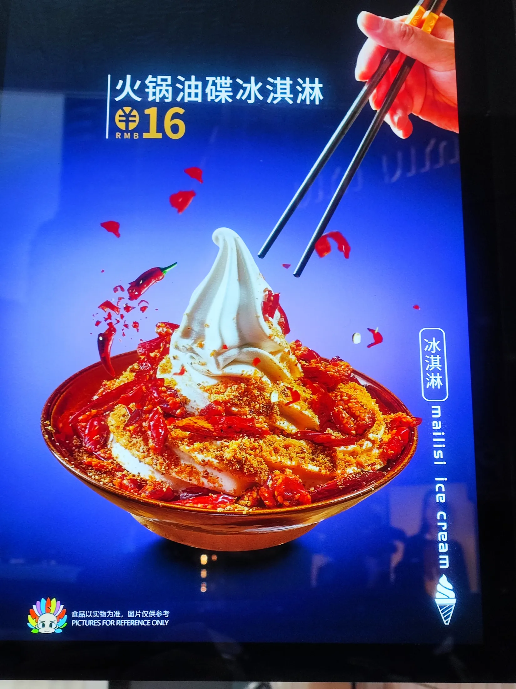 Food Journey photograph 346