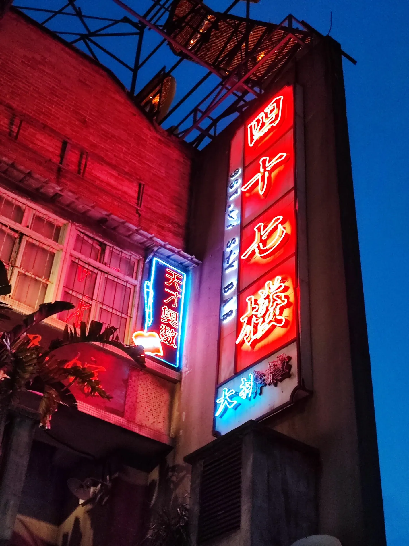 Travel photo 220
