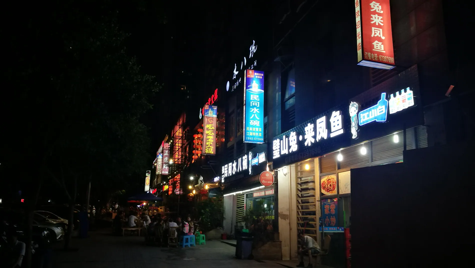 Travel photo 196