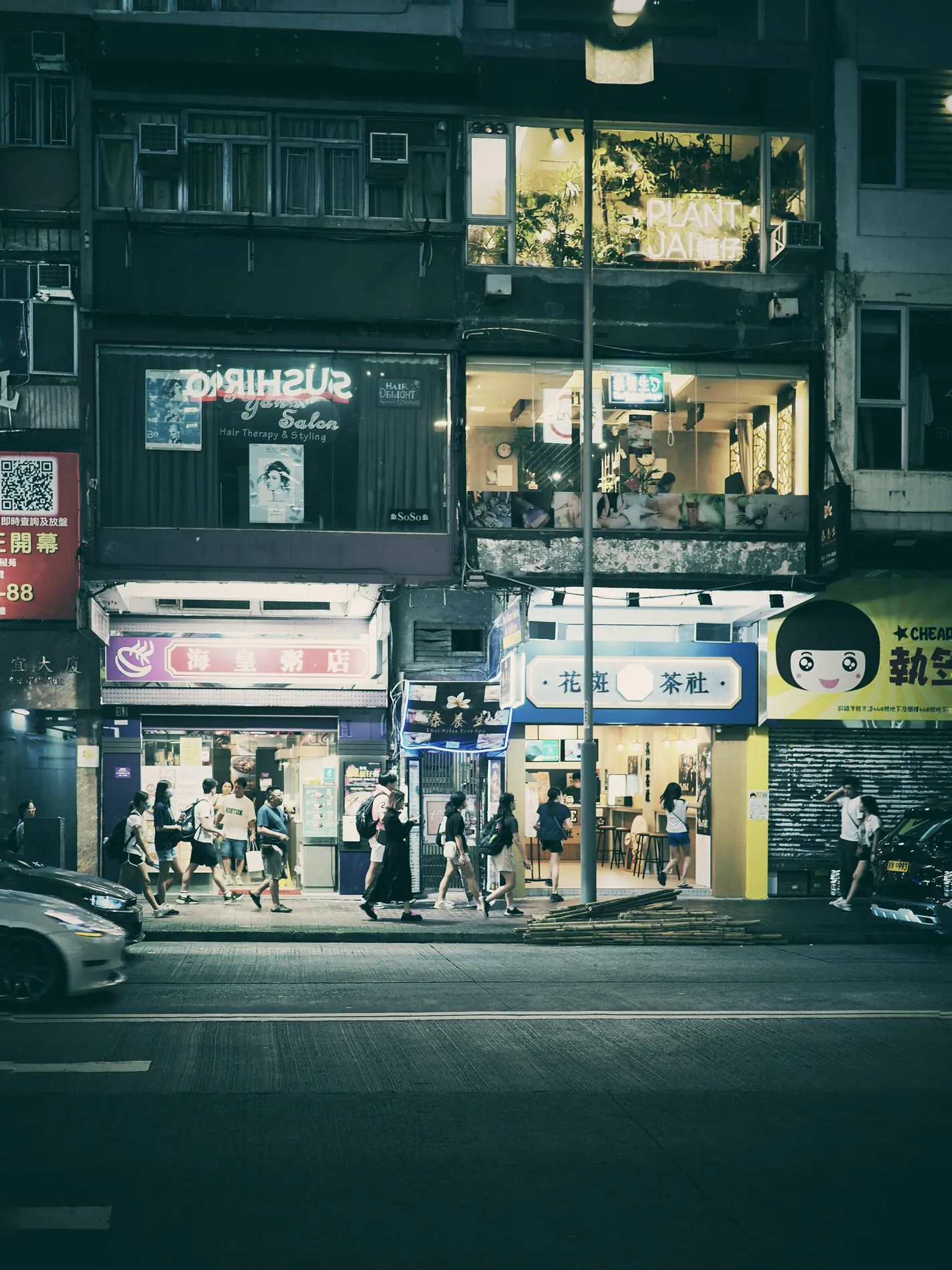 Travel photo 143