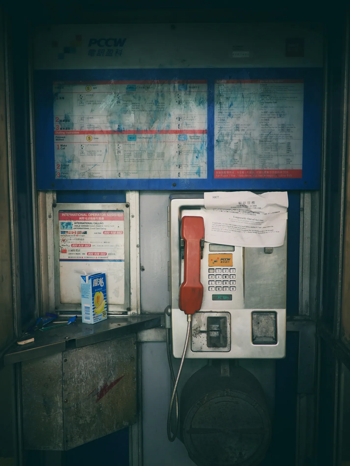 Travel photo 130