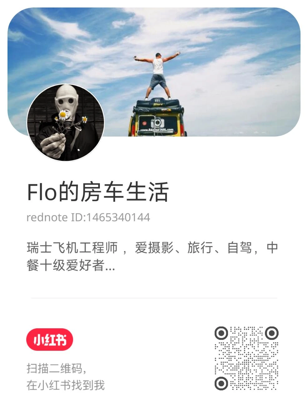 Xiaohongshu profile card for Flo's RV Life, rednote ID 1465340144